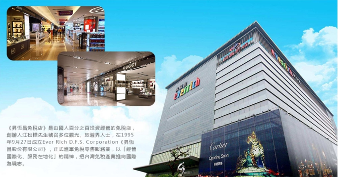 《乐活台湾》环岛8天优质游