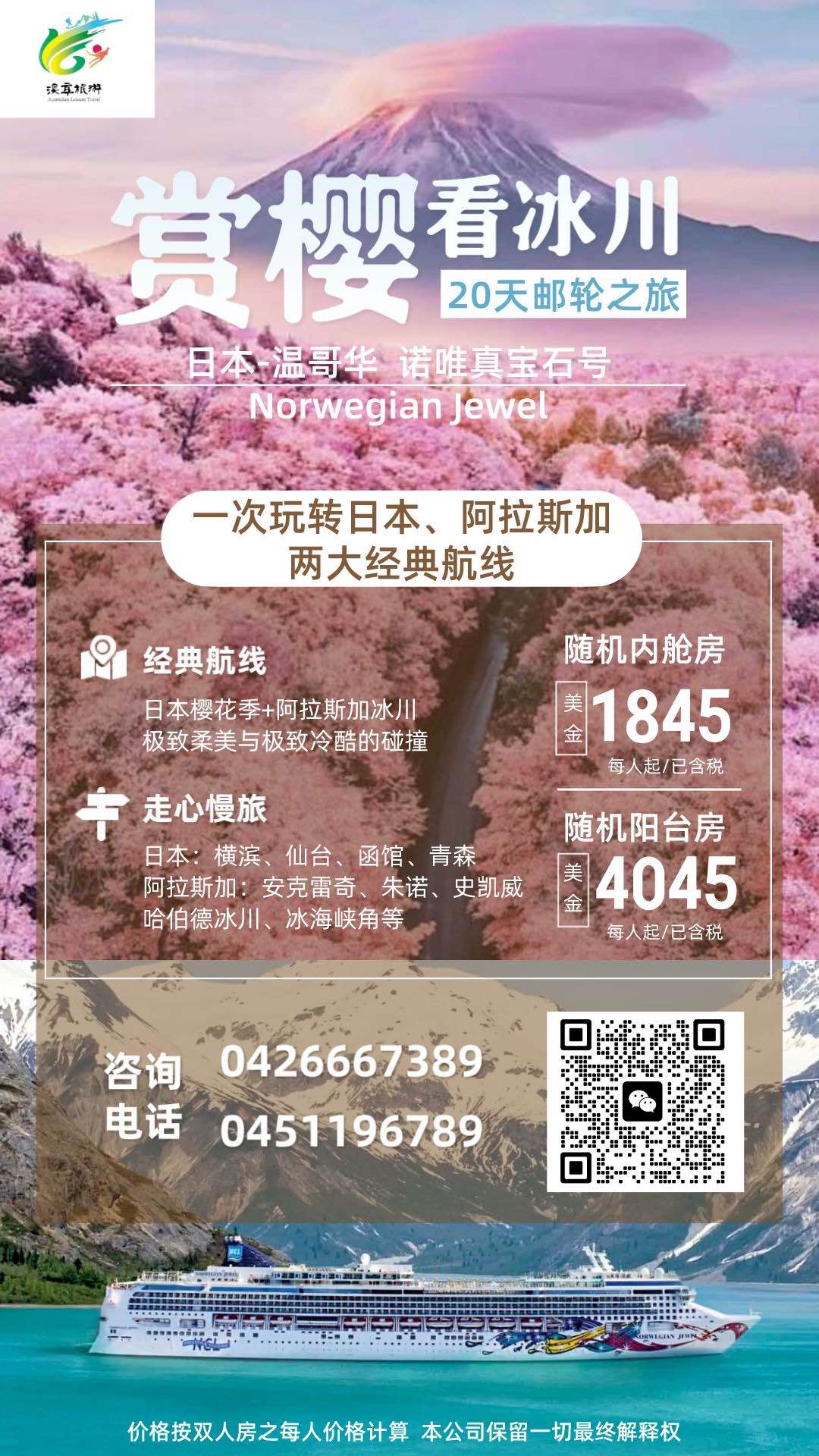 微信图片_20231017193320.jpg