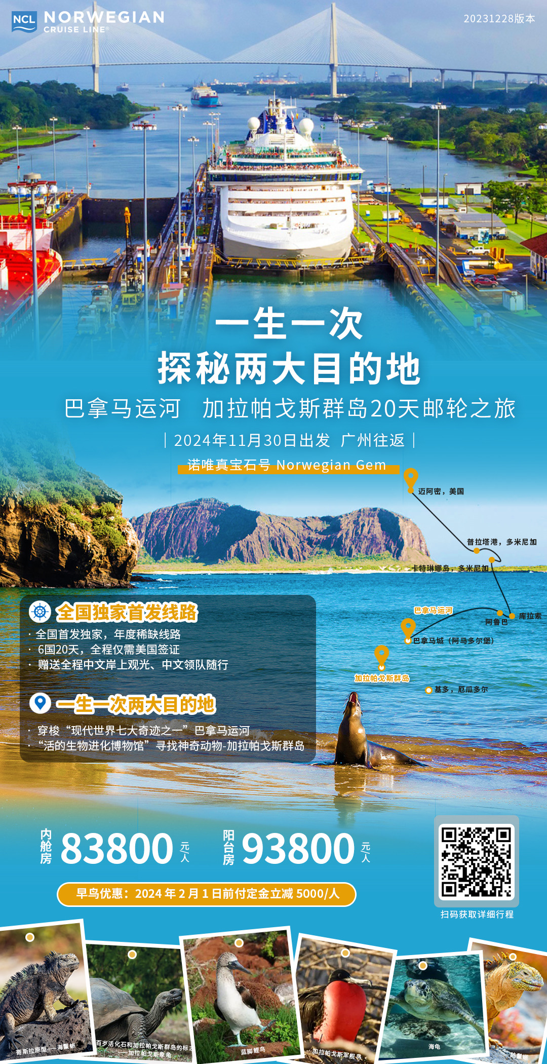 诺唯.jpg